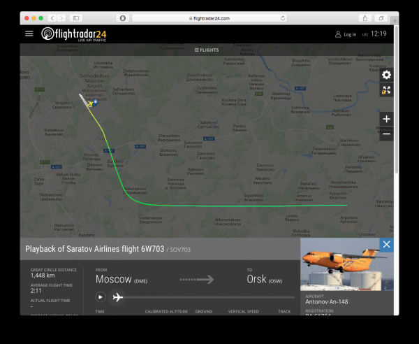 Ан-148 пропал с экранов радаров