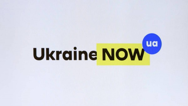 Правительство утвердило национальный логотип Украины в таком варианте