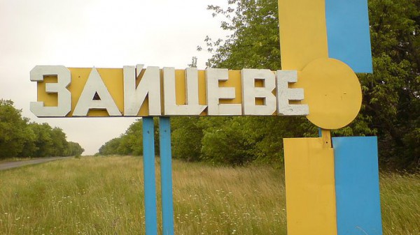 В Зайцево ранили женщину
