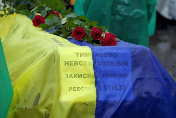 Так прощались с неопознанными солдатами