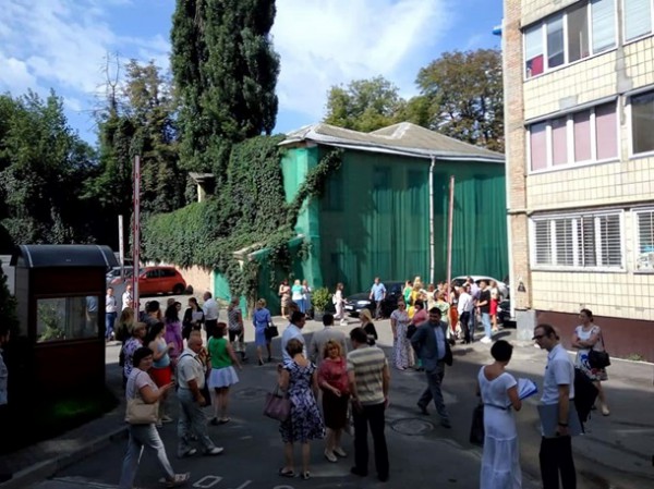 Работа учреждения остановлена