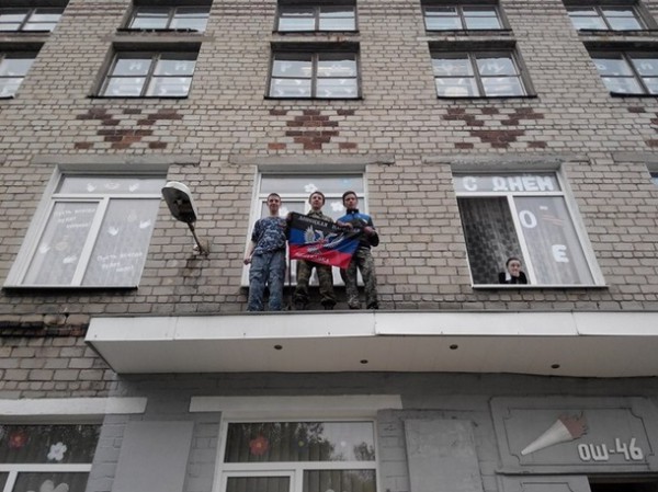 Представление в Донецкой школе