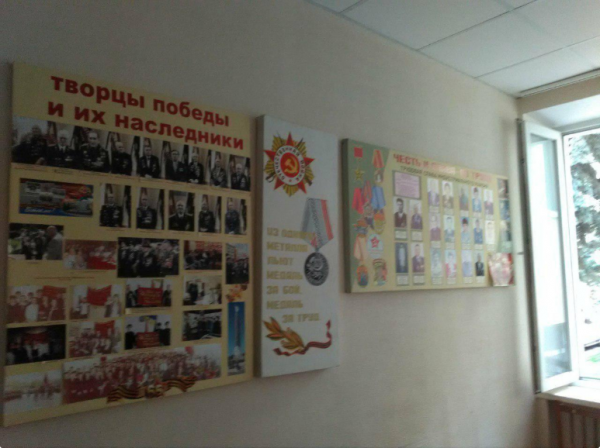 Советская символика висит в помещении, где находится окружной избирательный округ №24