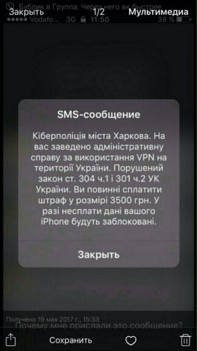 На другом скриншоте штраф уже 3500, а не 1500