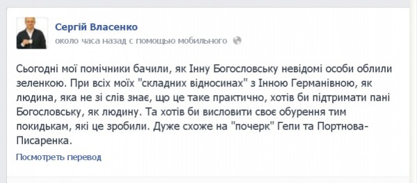 Сообщение Сергея Власенко
