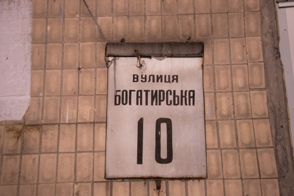 На вид умершему 60-80 лет