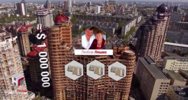 В 2012 году мать депутата купила три квартиры по 100 кв. м