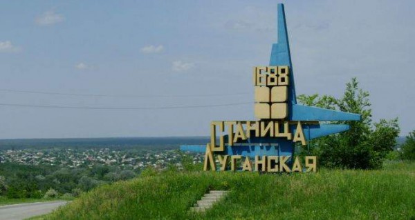 Станицу Луганскую обстреливают