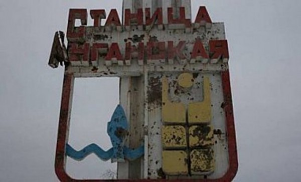 Станицу Луганскую обстреляли