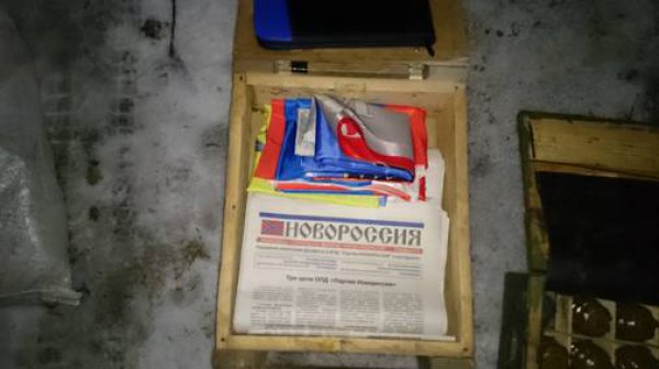 Агитация, найденная под Киевом