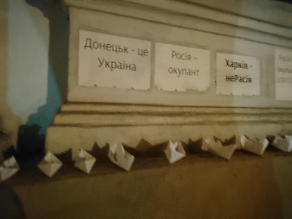 В Харькове под консульство РФ принесли бумажные кораблики