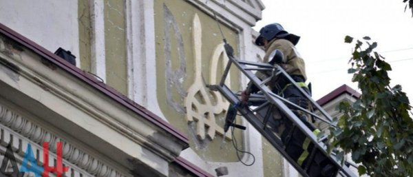 Демонтаж герба