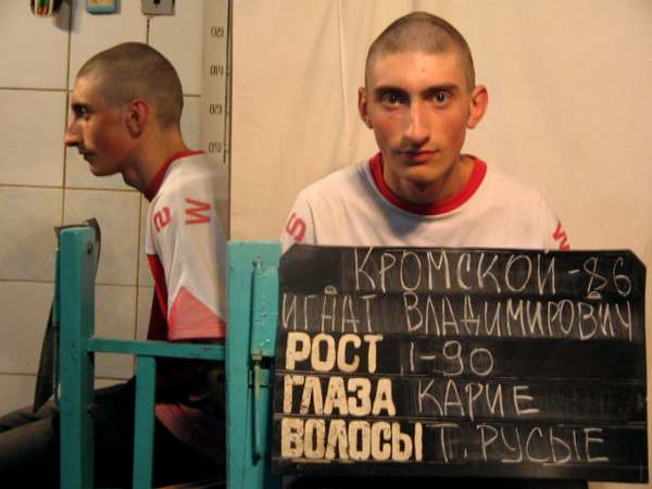 Топаза якобы задержала СБУ