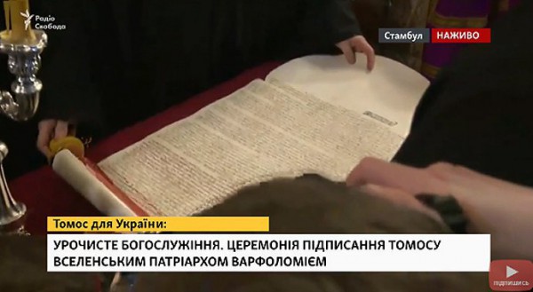 Варфоломей подписал Томос для ПЦУ