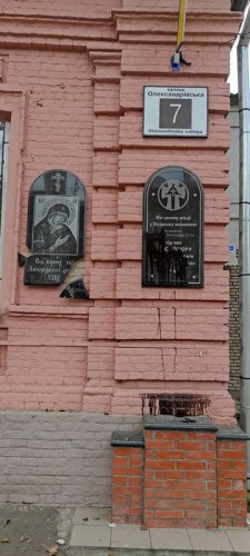Полиция расследует вандализм