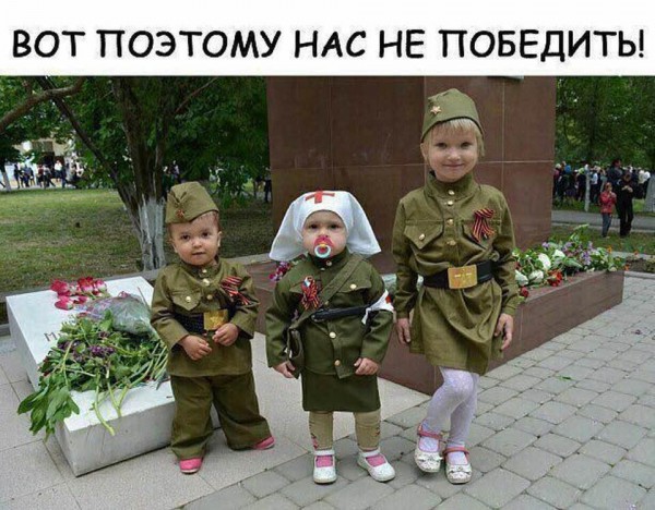 Фото вызвавшее гнев в комментариях