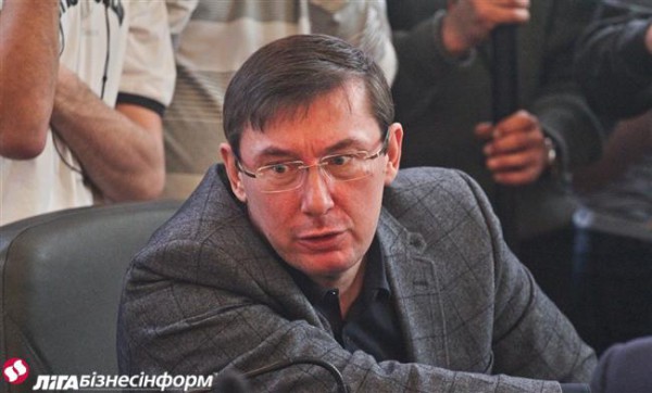 Луценко прокомментировал особый статус Донбасса
