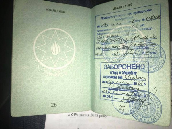 Иностранца уже задерживали в мае текущего года