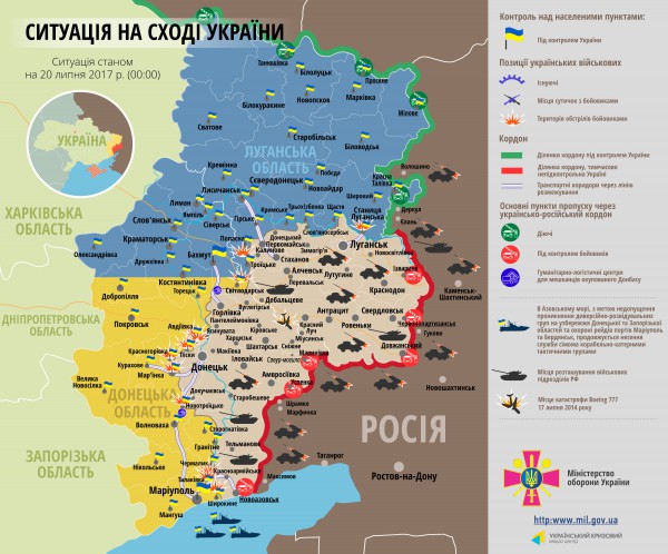 Карта АТО по состоянию на 20 июля