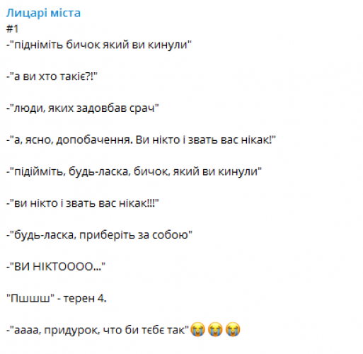 Газ за бычок