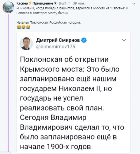 Немного альтернативной истории