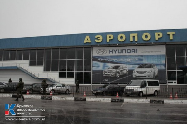 Вооруженные люди заблокировали работу предприятия Крымаэрорух