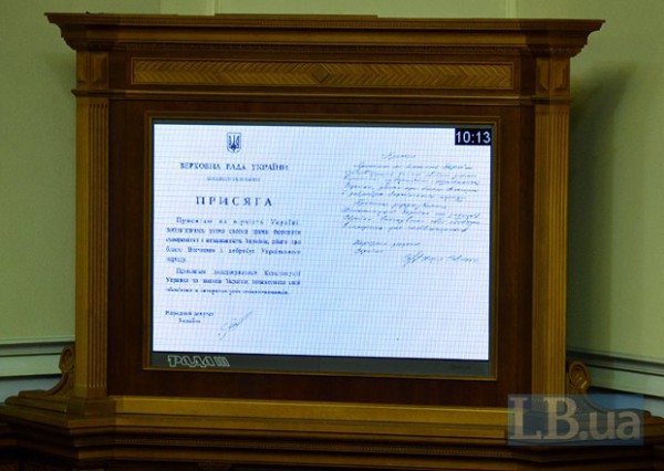 Присяга Савченко