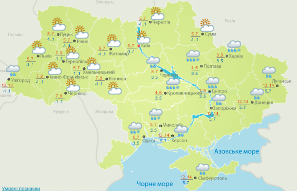 Погода в Украине на 18 апреля