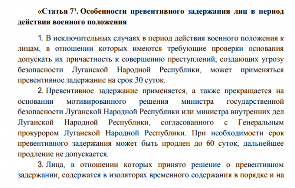 Особенности