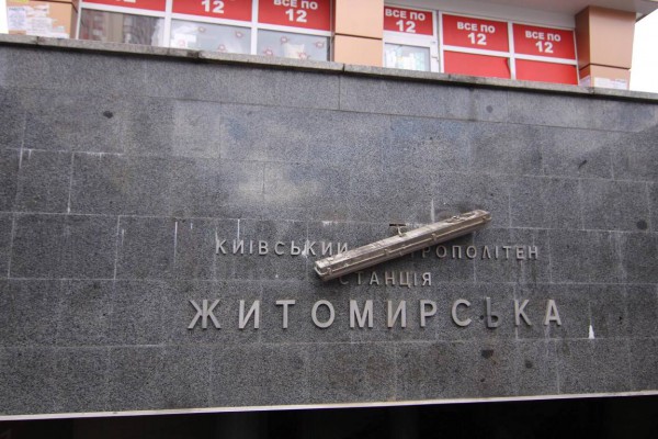 При падении пострадавший сломал фонарь