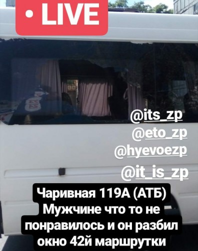 Что именно не понравилось хулигану, не понятно