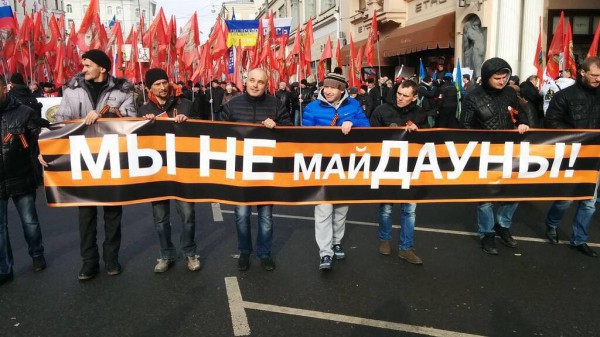В Москве прошел митинг
