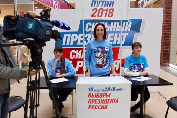 Елена Одновол не раз участвовала в мероприятиях с участием Путина