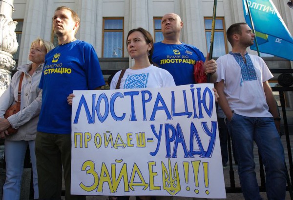 Если чиновник работал на Януковича больше года, то к власти его не допустят