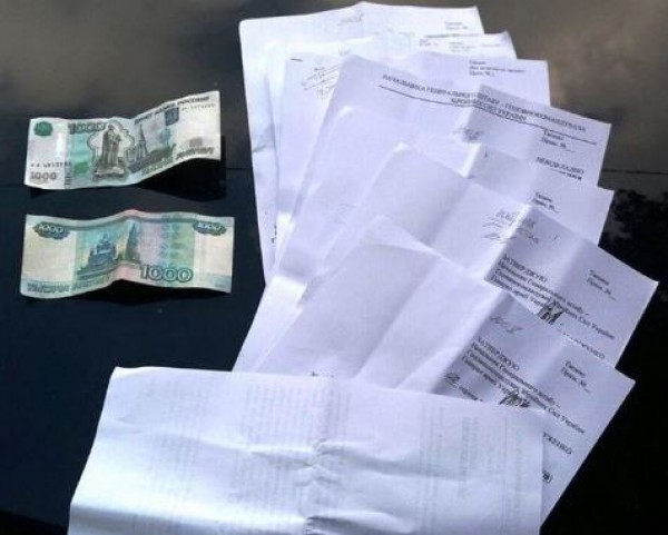 Бывший майор ВСУ получал указания от российского