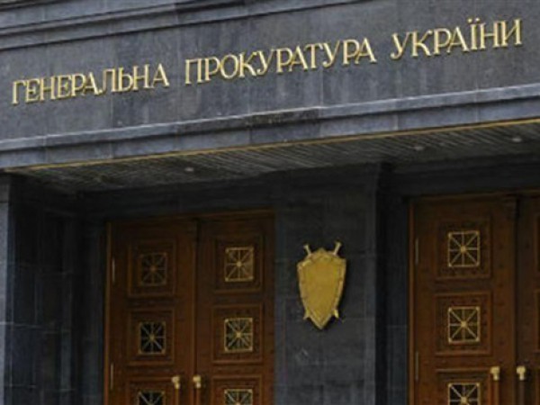 Генпрокуратура занялась сотрудником СБУ, подозреваемого в сбыте