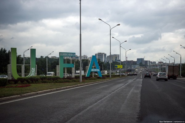 Уфа в авральном порядке готовится к саммиту БРИКС и ШОС