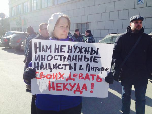 Противника форума неонацистов задерживали