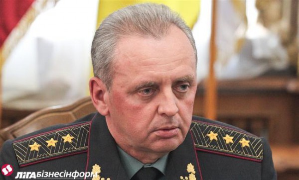 Муженко назвал виновников Иловайского котла