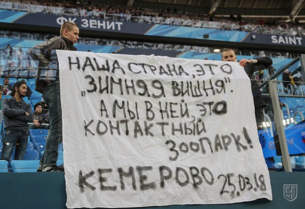 Баннер о скорби разрешили оставить