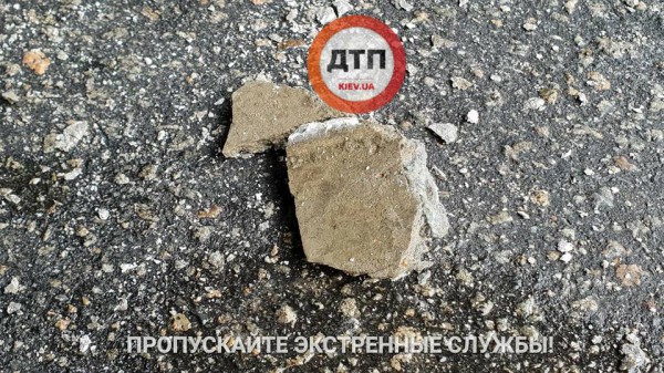 Диаметр кусков был до 15 сантиметров