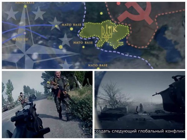 Call of Duty: Ukrainian Warfare
