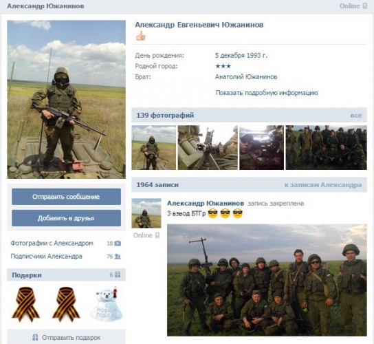 Российские военные постят в соцсетях фото лагеря в 40 км от границы с Украиной