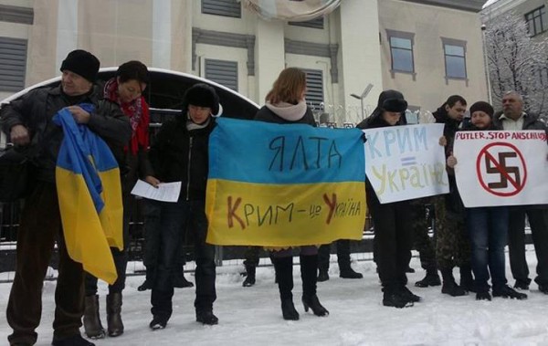 Активисты под посольством РФ в Киеве