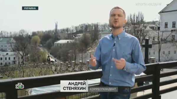 В Киеве замечены сотрудники российского телеканала “НТВ“