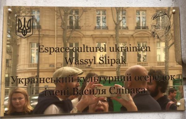 Мемориальная табличка появиласть на фасаде здания Культурно-информационного центра посольства