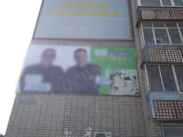 Высотник вешал баннер