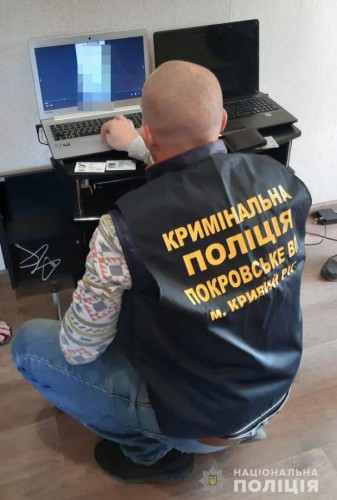 Устанавливается круг лиц, причастных к промыслу