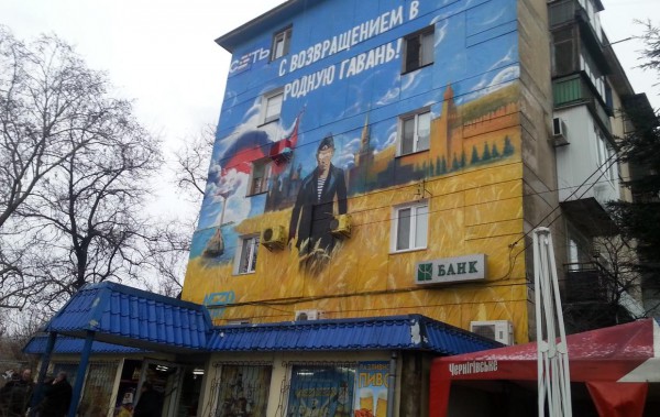 Кто-то спустился с крыши на альпинистском снаряжении