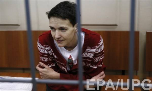 Против судей и прокуроров, судивших Савченко, возбудили уголовное дело